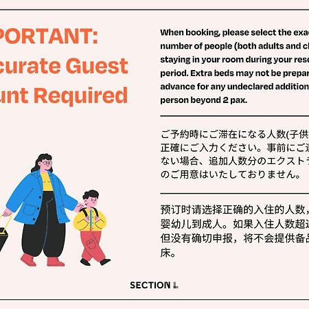 Section L Hamamatsucho Aparthotel Tokió Kültér fotó