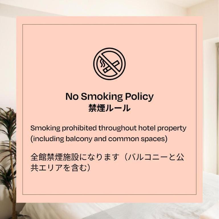Section L Hamamatsucho Aparthotel Tokió Kültér fotó